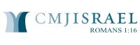 CMJ Israel logo